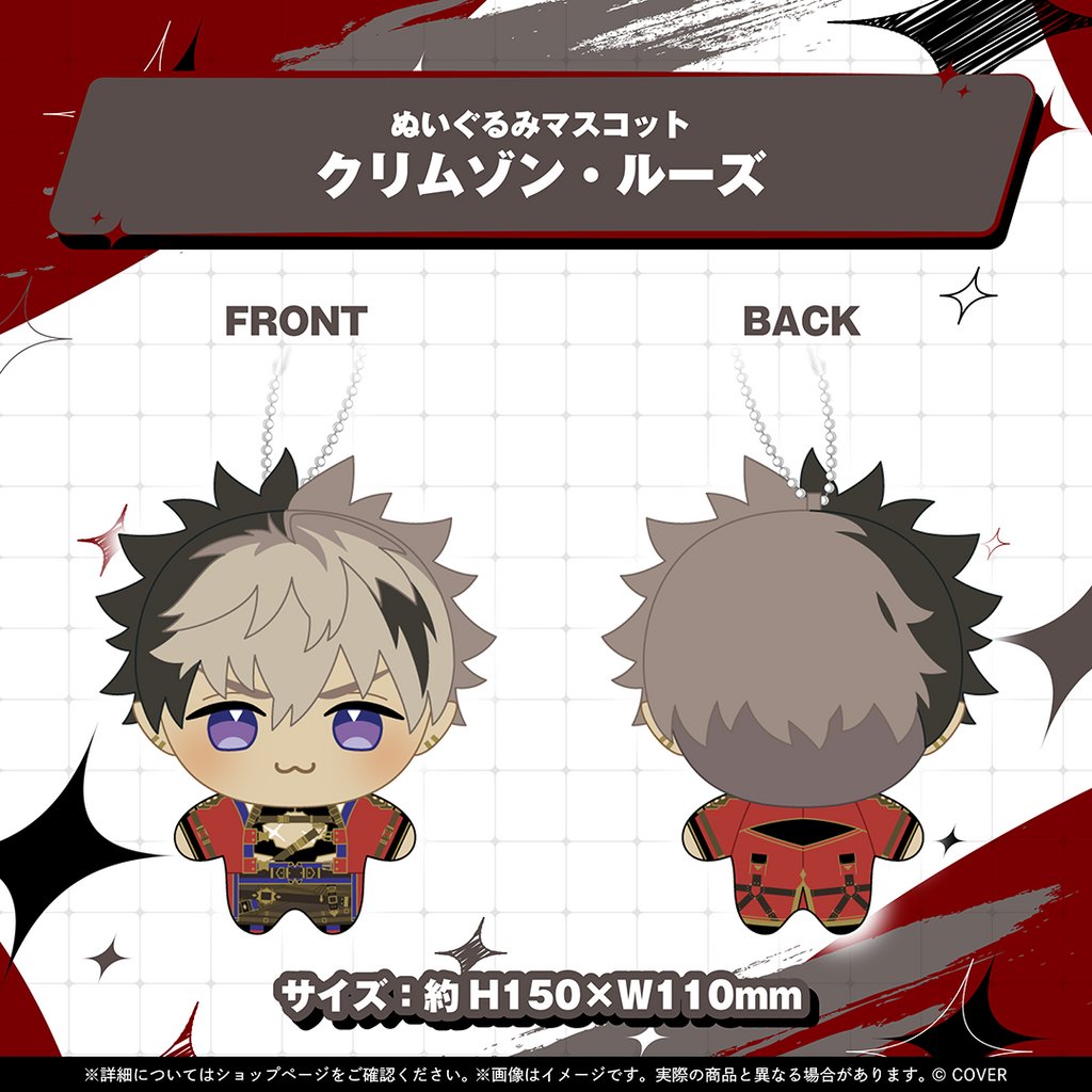 My bf bought me a Ruze nui.. 🥹 can't wait to get him and then throw him against a wall uwu