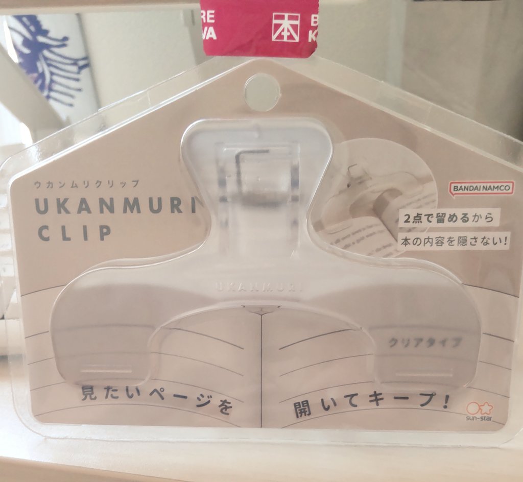 クマ三郎ʕ•ᴥ•ʔ＠作家・漫画原作 (@kumasabu_8) / Posts / X