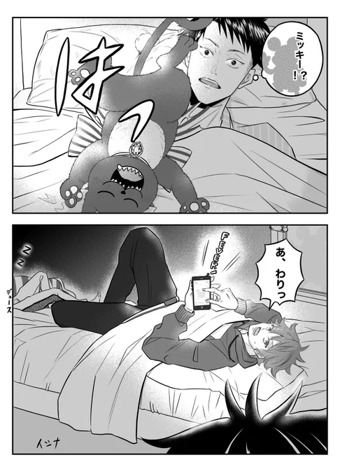 twstアニメ4話記念。オンボロ寮に転寮するエースも良き。※再掲 