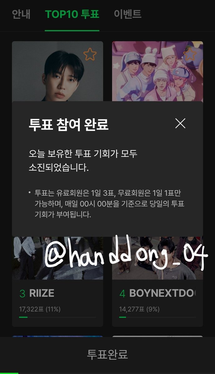 handdong_04's tweet photo. 제가 아니면안됩니다 수능 끝난 고삼을 꼭 보내주세요ㅠㅠ https://t.co/Wl8wLc4Luy