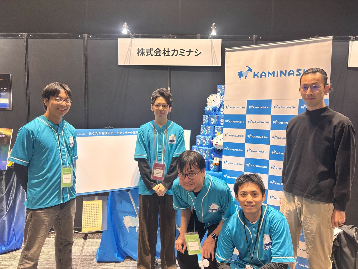 findy_tools's tweet photo. ＼  アーキテクチャConference2025ブース紹介✨ ／
株式会社カミナシ様 @kaminashi_inc

アーキテクチャの困りごとアンケート実施中📝
カミナシさんの紙がもらえます✨
ぜひ、ブースにお立ち寄りください！！

#アーキテクチャcon_findy https://t.co/CJRNJavpeT