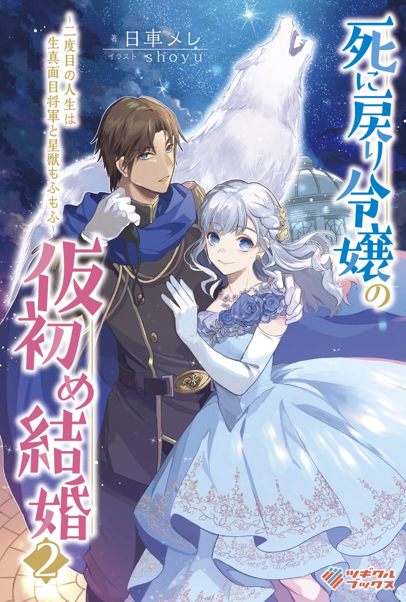 shoyu@『百花宮のお掃除係』コミカライズ連載中 (@shoyu_job) / Posts / X