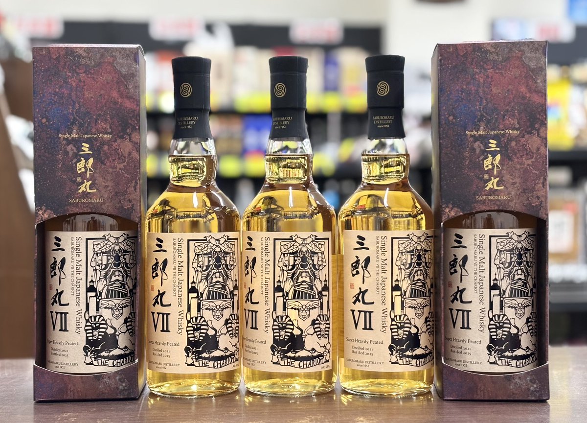 富山県砺波市の #若鶴酒造 さんから 限定品が入荷しました?? 「三郎 