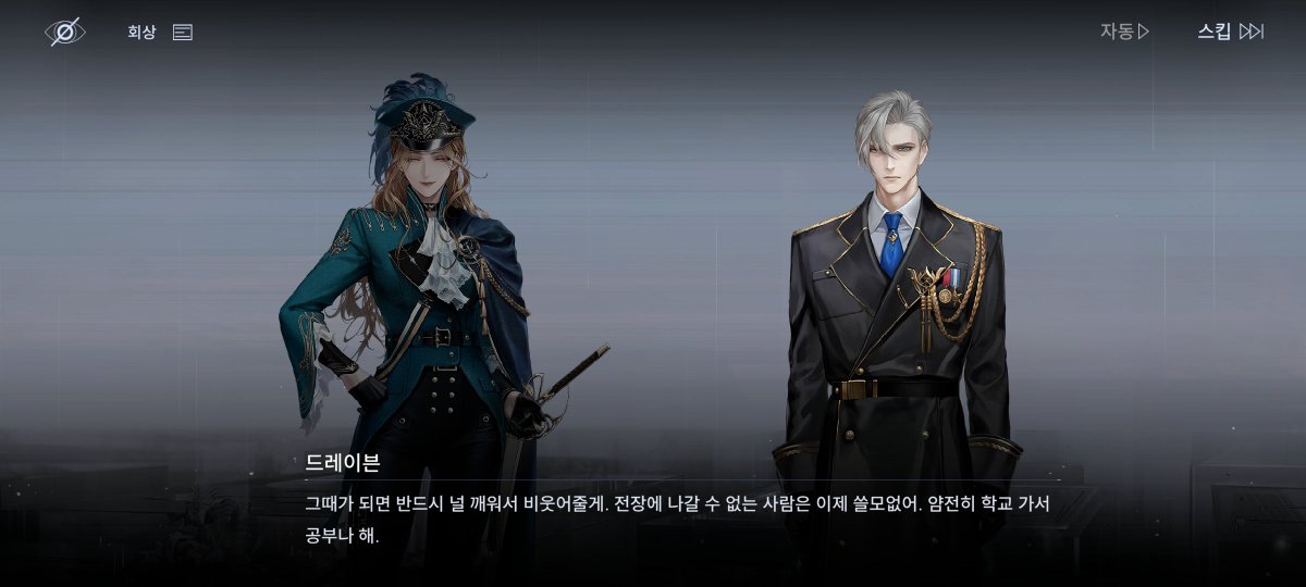 도스 tweet media