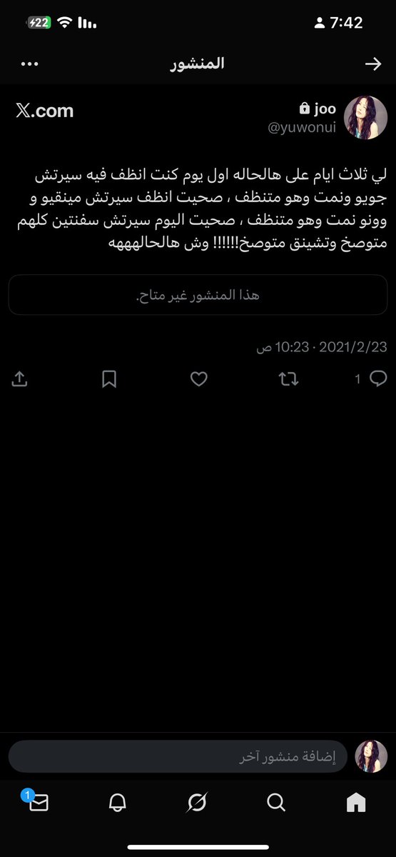 yuwonui's tweet photo. اشوا ما لقيت تغريدة لي عشان السيرتش العربي بس 😬😬😇😍😌

بس اخ خلاص سدي حلقك https://t.co/97O1Of2nEA