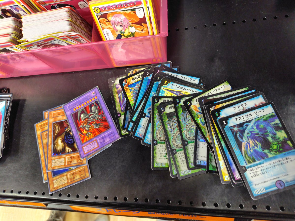 未開封@絶版box (@mikaihu123) / Posts / X