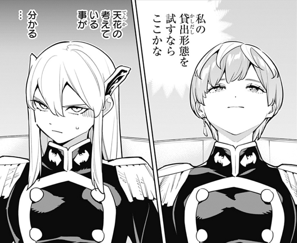 takemura4hey's tweet image. 🍑ついに…天花、動く🍑

『魔都精兵のスレイブ』#まとスレ 169話【突入準備】が少年ジャンプ＋にて更新されました‼️

■無料公開中↓
shonenjumpplus.com/red/content/ec…