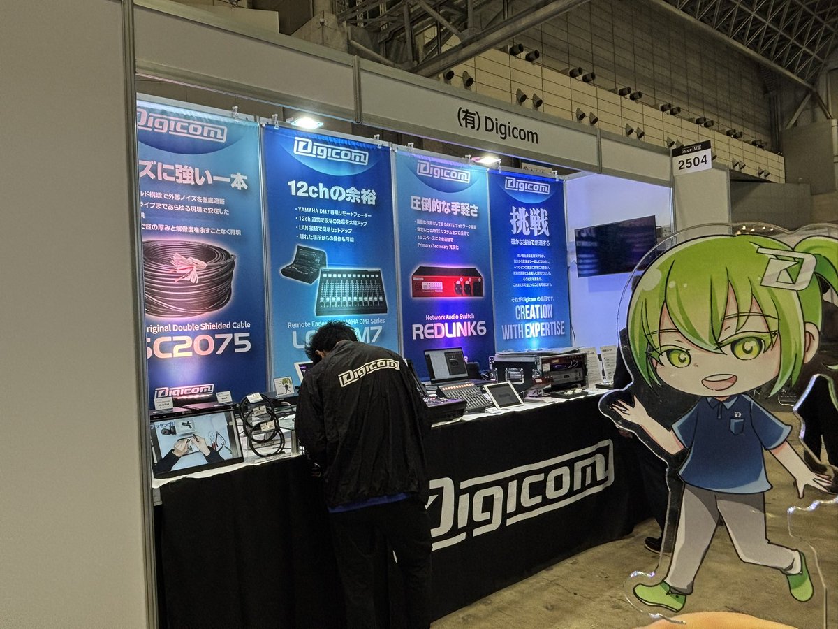 digicomOFFICIAL's tweet image. 本日はInterBEE二日目ですね！
ノベルティもまだまだございますのでお気軽に弊社ブース【ホール2　2504】までぜひお立ち寄りください！