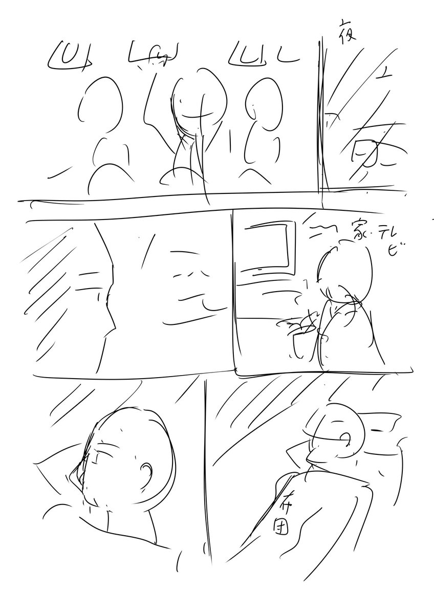 もやもや

#コルクマンガ専科 