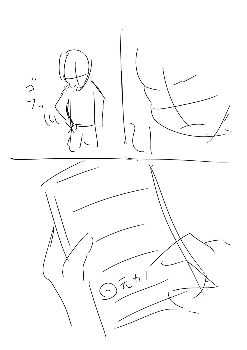 もやもや

#コルクマンガ専科 