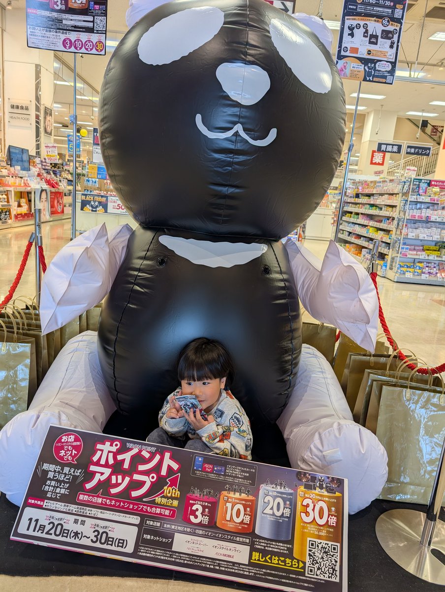 みんな！今日からブラックフライデーやで！笑