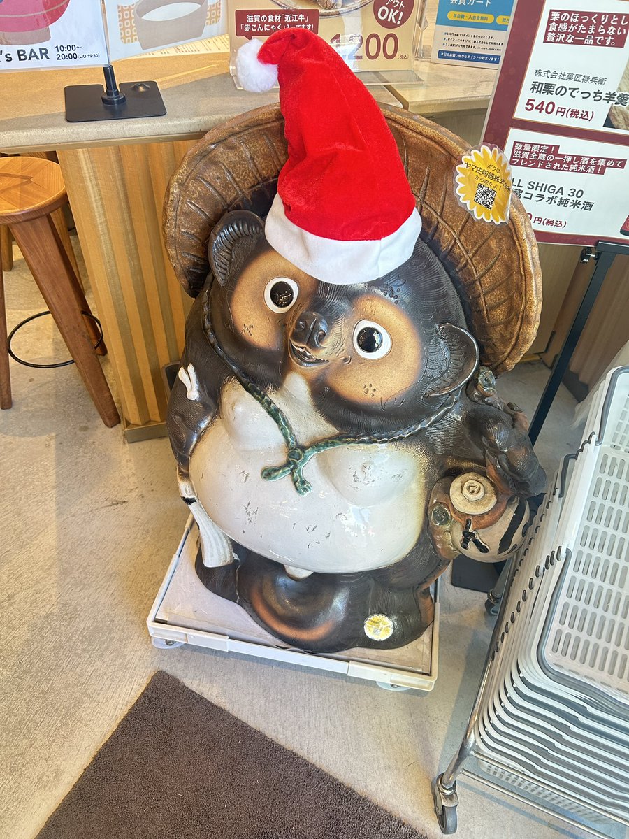 サンタさんのたぬきかわいい✿ﾟ❀.(*´▽`*)❀.ﾟ✿