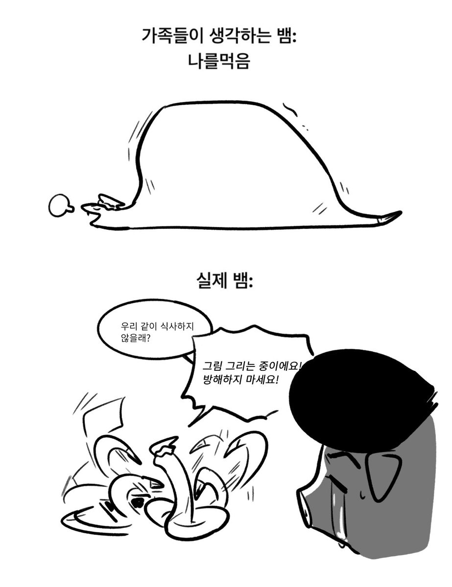 Deepwine2's tweet image. 