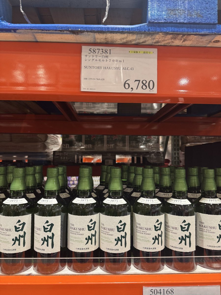 Q*o様 白州 白州