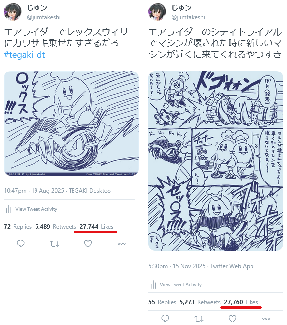 jumtakeshi's tweet image. 今まで描いてきた中で一番いいねがついた絵がコックカワサキからコックカワサキに更新されてしまった
