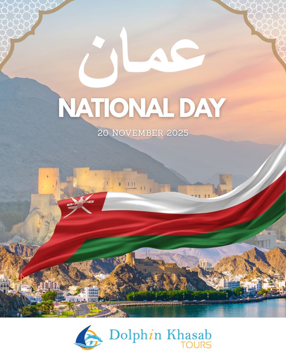 Happy 54th Omani National Day

We extend our sincere congratulations and best wishes to the Sultanate of Oman on this distinguished national occasion.
May the nation continue to advance in prosperity, unity, and lasting success under its wise leadership.
#Oman #OmanNationalDay