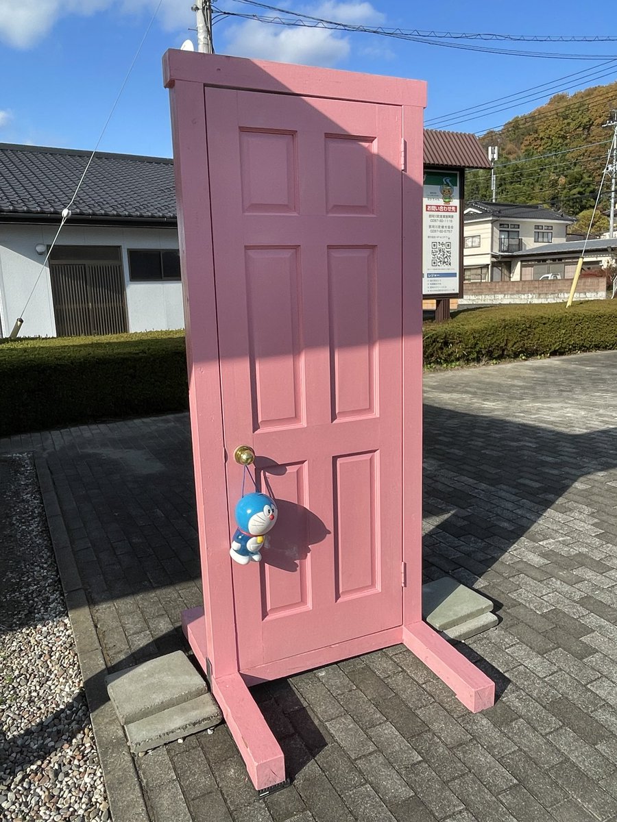 今季が始まる前に戻れたらな、良いんだけど。 #どこでもドア