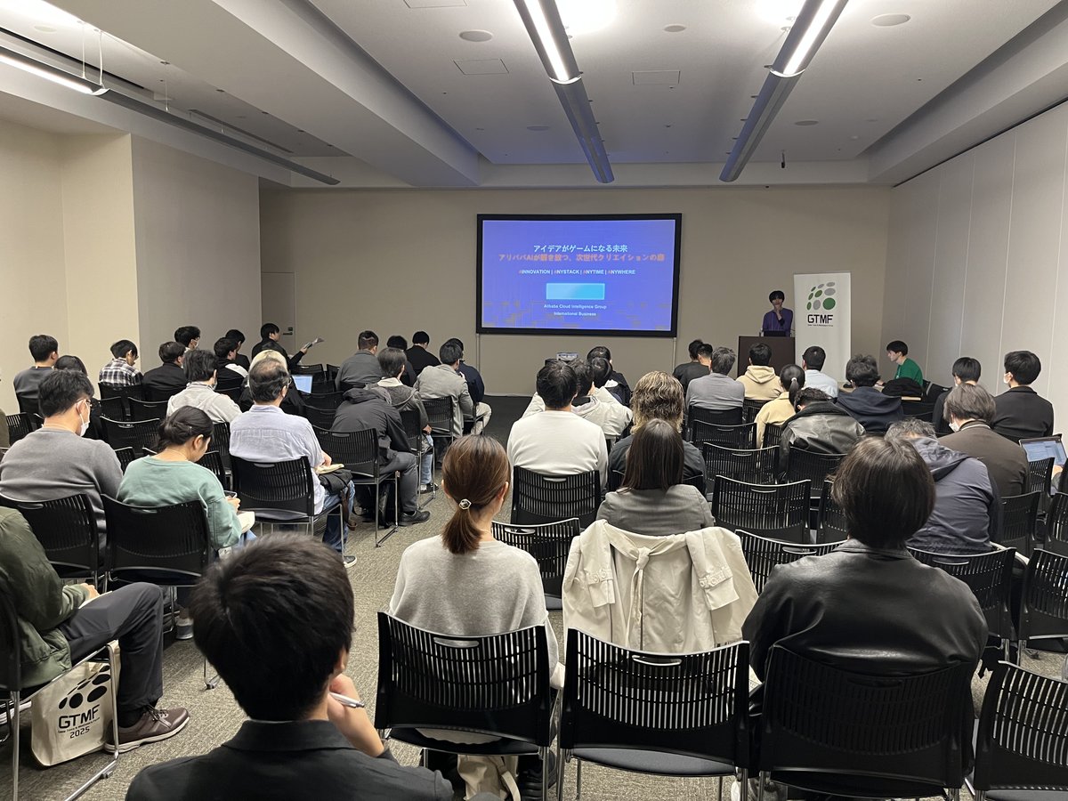 AlibabaCloud_jp's tweet photo. 【GTMF2025】本日大変多くの方々にご来場いただき、誠にありがとうございました！💐✨ 
来週25日（火）は東京会場でお待ちしております！！👐
#GTMF #GTMF2025 #AI #生成AI #Qwen #ゲーム開発 https://t.co/DcMHuFm95B