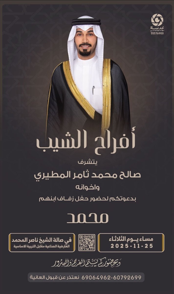 حساب ميمون الرسمي tweet media