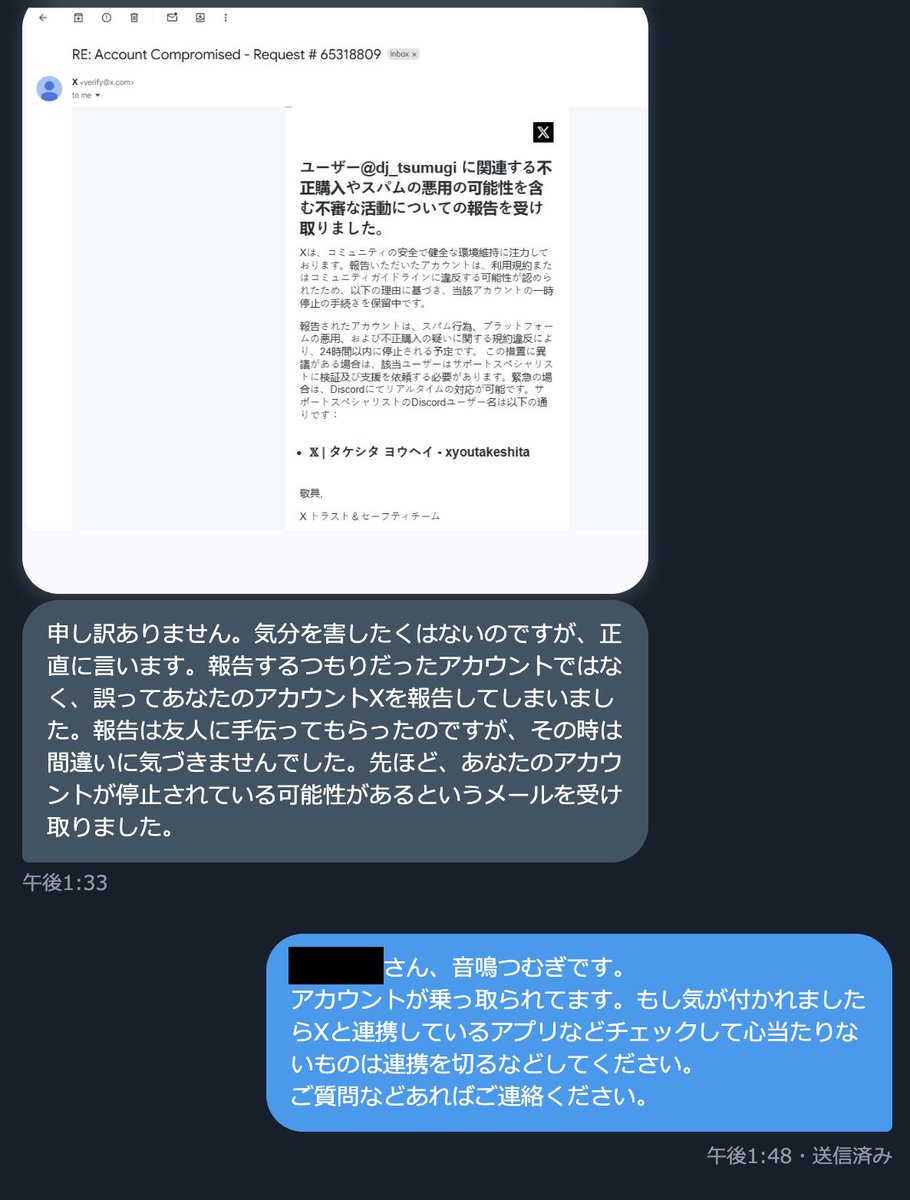 音鳴つむぎ 🏠🌾💜ハウスDJ系VTuber / VRDJ (DJ Tsumugi) tweet media