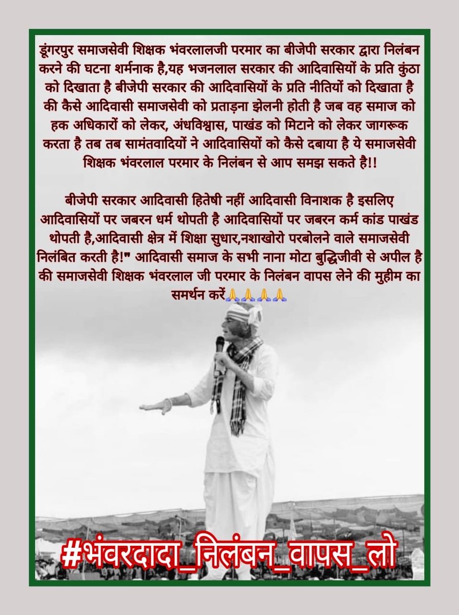 Anutosh Roat tweet media
