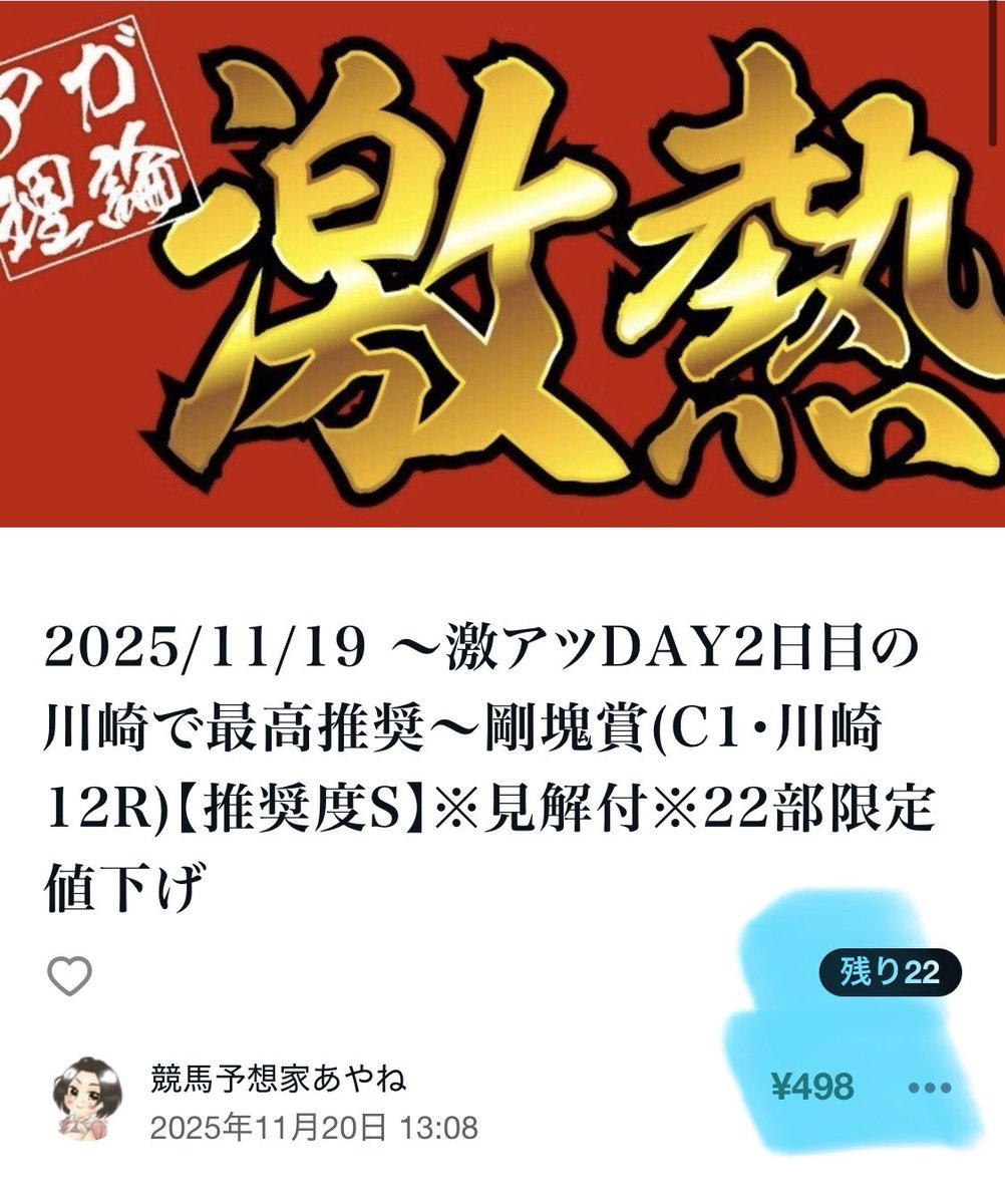 週末値下げ 350000 → 335000 総重量 15.4g 価格を間違えていたことに気付かずでした…。 今は適正価格に戻してい