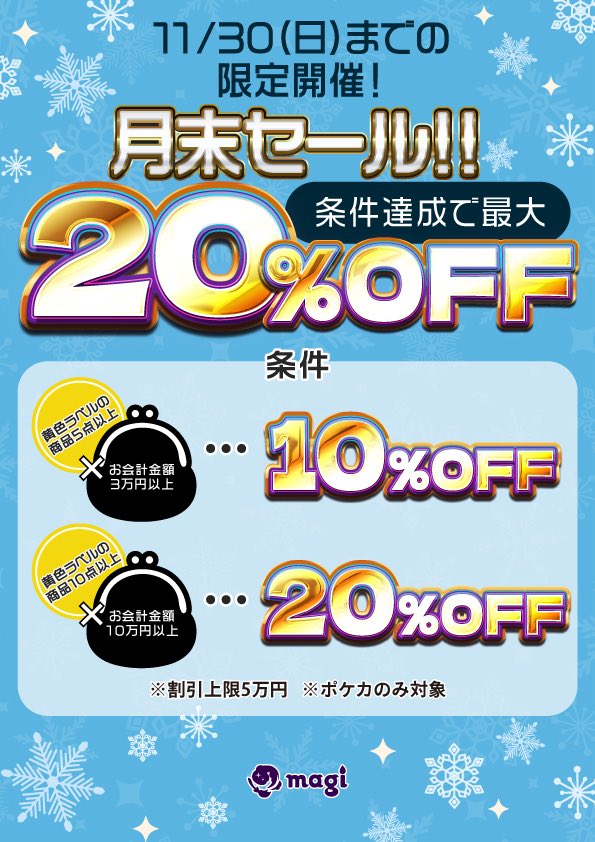 ❤️‍🔥【別館店 本日のオススメ】❤️‍🔥 ポケカARS特価にて販売中