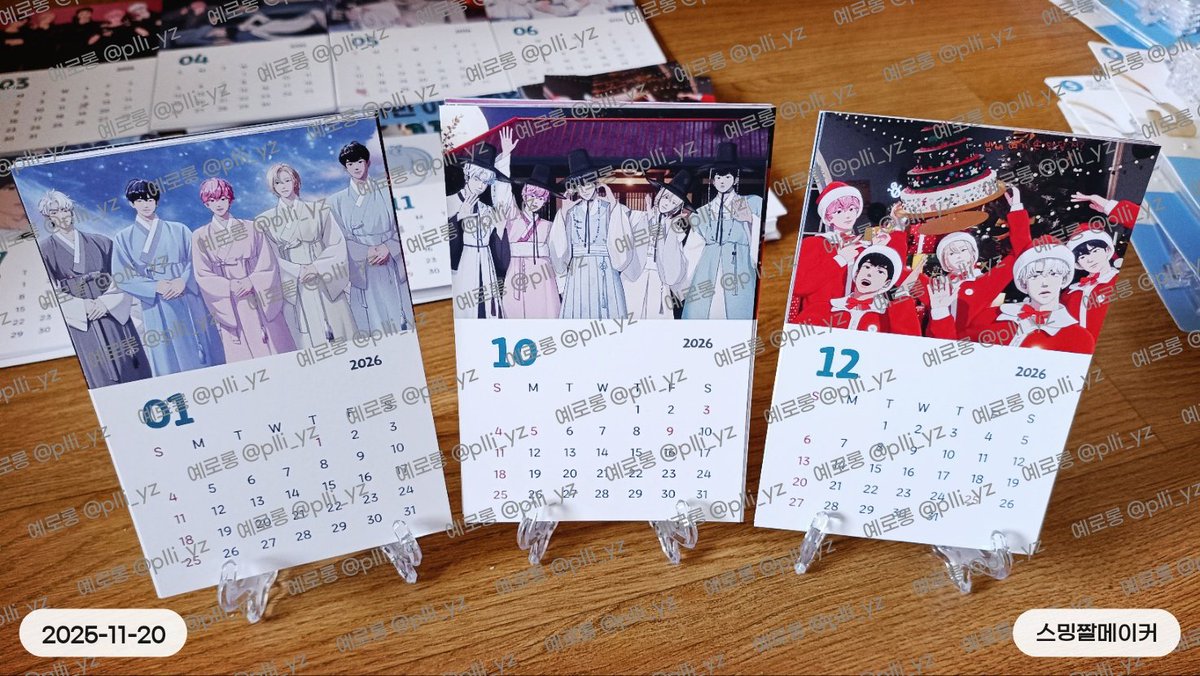 2025 PLAVE Asia Tour
[DASH: Quantum Leap] Encore
플레이브 고척 앙콘 나눔

💙2026 플레이브 엽서 달력
💜2025.11.21~22 양일
🩷장소/시간/수량은 당일 타래 안내 예정
❤️'예하항공'에서 함께 나눔하니 많이 받으러 와주세요~
🖤RT 부탁드려요 '-'/