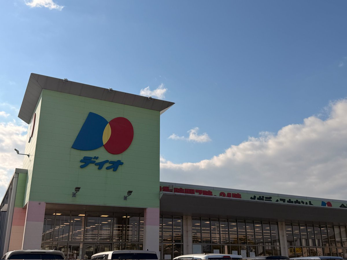 公式】大黒天物産@ラ・ムー、ディオ (@DKT_rec) / Posts / X