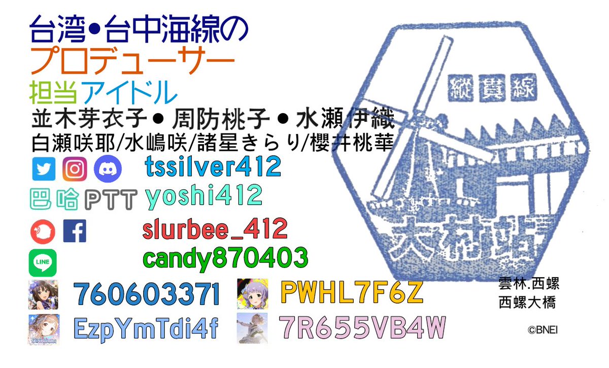 天翠シルバー(天翠小銀) tweet media