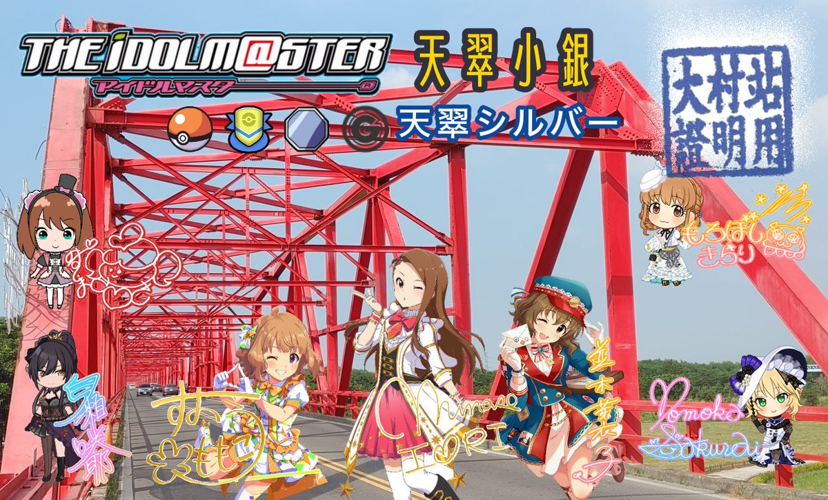 天翠シルバー(天翠小銀) tweet media