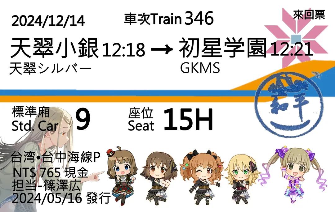 天翠シルバー(天翠小銀) tweet media