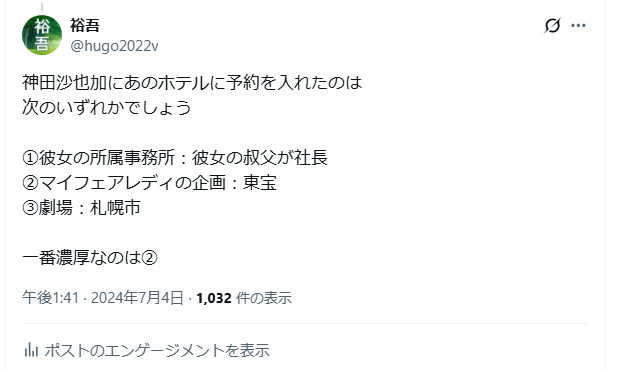 HARUNOUMA (@a96e6e120b524fa) / Posts / X