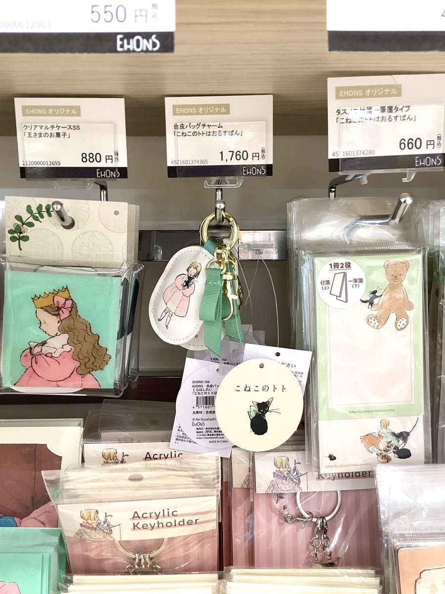 EHONS TOKYO (@ehonstokyo) / Posts / X