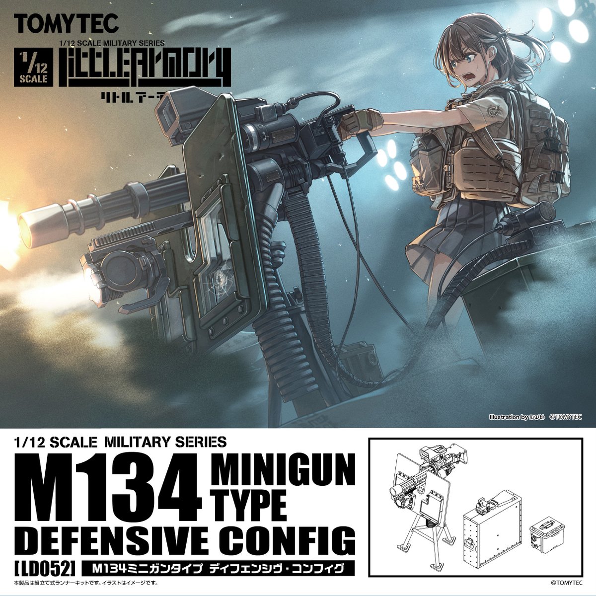 LittleArmory's tweet image. ＼好評発売中 #リトルアーモリー ／
M134タイプ～ディフェンシブ・コンフィグ

拠点防衛仕様として窓付き防弾盾、大型サーチライトと重火器用ドットサイトとそれらのマウント、排莢ホースが追加されたミニガンMAX盛セットです🍚
毎秒100発の弾幕で拠点を完全ディフェンス！