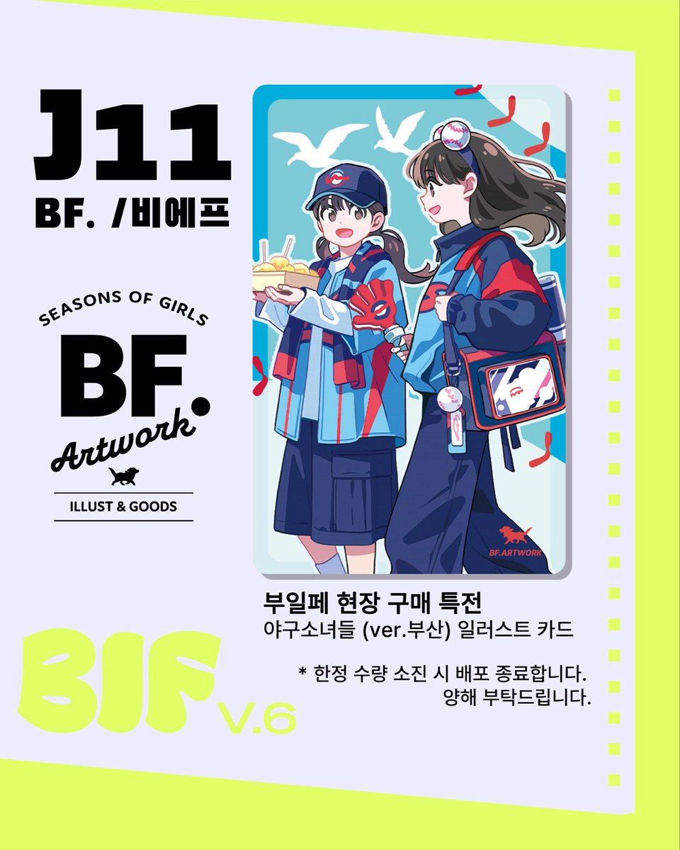 BF. tweet media