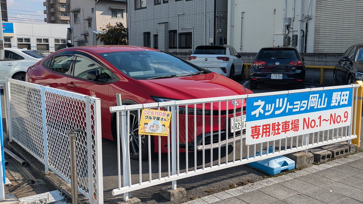 🐴KING KAZU 神の帝王 ☆キングカズ☆ (* ´ ▽ ` *) (@Kin9Kzu1) on X