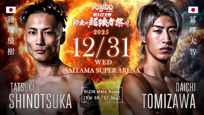 冨澤大智 tweet media