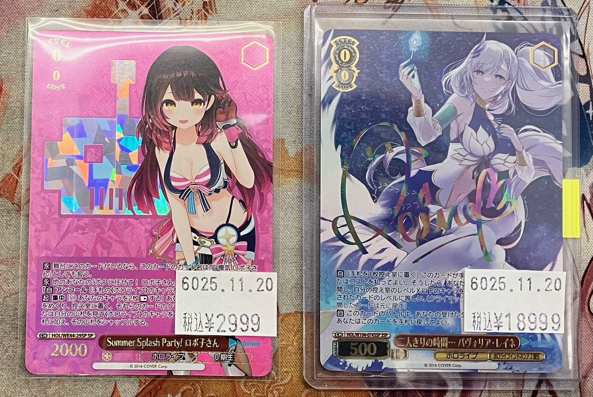 ヴァイスシュヴァルツ Summer splash party! ロボ子さん sp ヴァイス