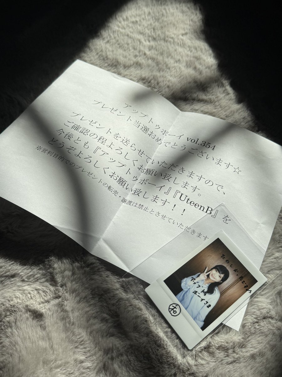 なごちゃん来てくれた、、、😭❗️ サインチェキ1枚も持ってなかっ