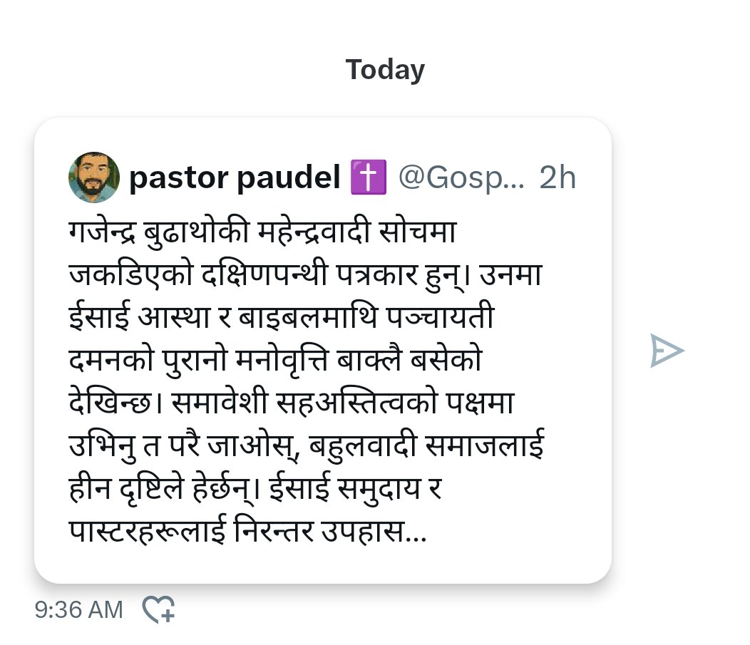 gbudhathoki's tweet image. प्याटरे व्यक्तिगत गालीगलौचमा उत्रेछ। यसलाई यसकै भाषामा डोज दिउँ कि गन्हाउने चिज नकोट्याइ छाडिदिउँ?