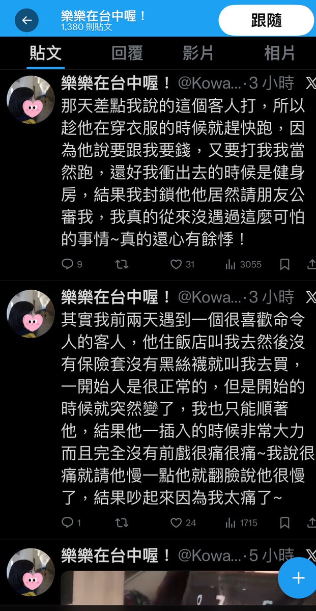 Q25330306's tweet photo. @yayue08942dp 🤣🤣🤣 https://t.co/EUrsPq6Wvg