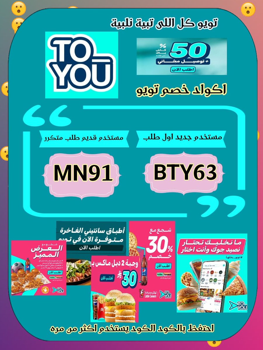 bak1v's tweet image. 🌈🐼🎶
ك&amp;amp;#x624;د خ&amp;amp;#x635;م تو&amp;amp;#x64A;و تو &amp;amp;#x64A;و
##