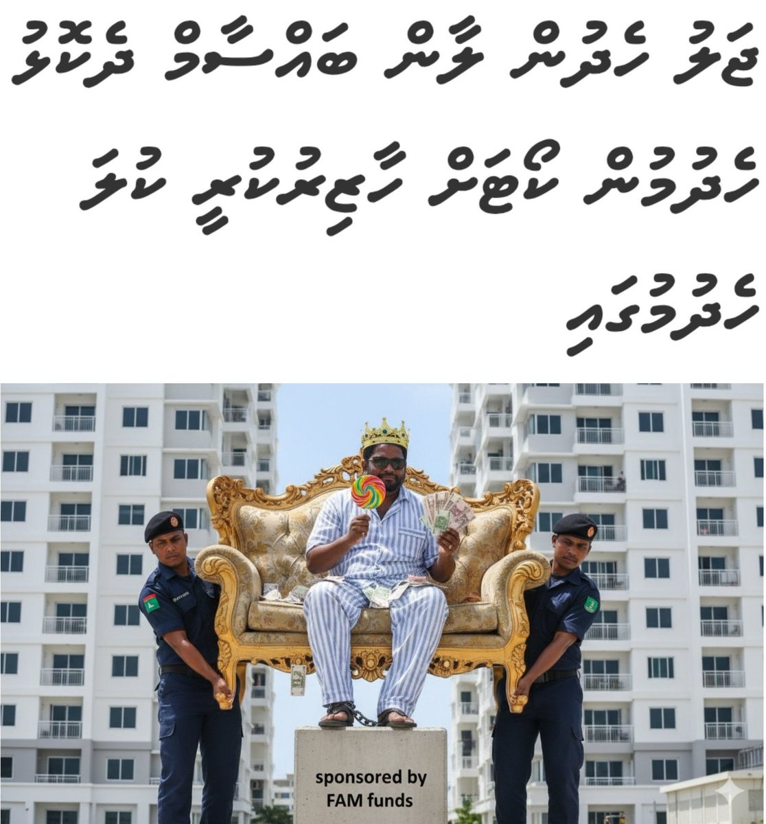 miyadhu's tweet image. Bassam ge sharee&apos;ai fulufulun. ⏩ Lasvaathee uniform naalhuvai oriyaamaaves gendhan ok. 

⏸️Ehenas nikamethinge sharee&apos;ai vaanuvaagai. 
⛔Cancel cancel cancel. 

Beyinsaafu hetakah!!!