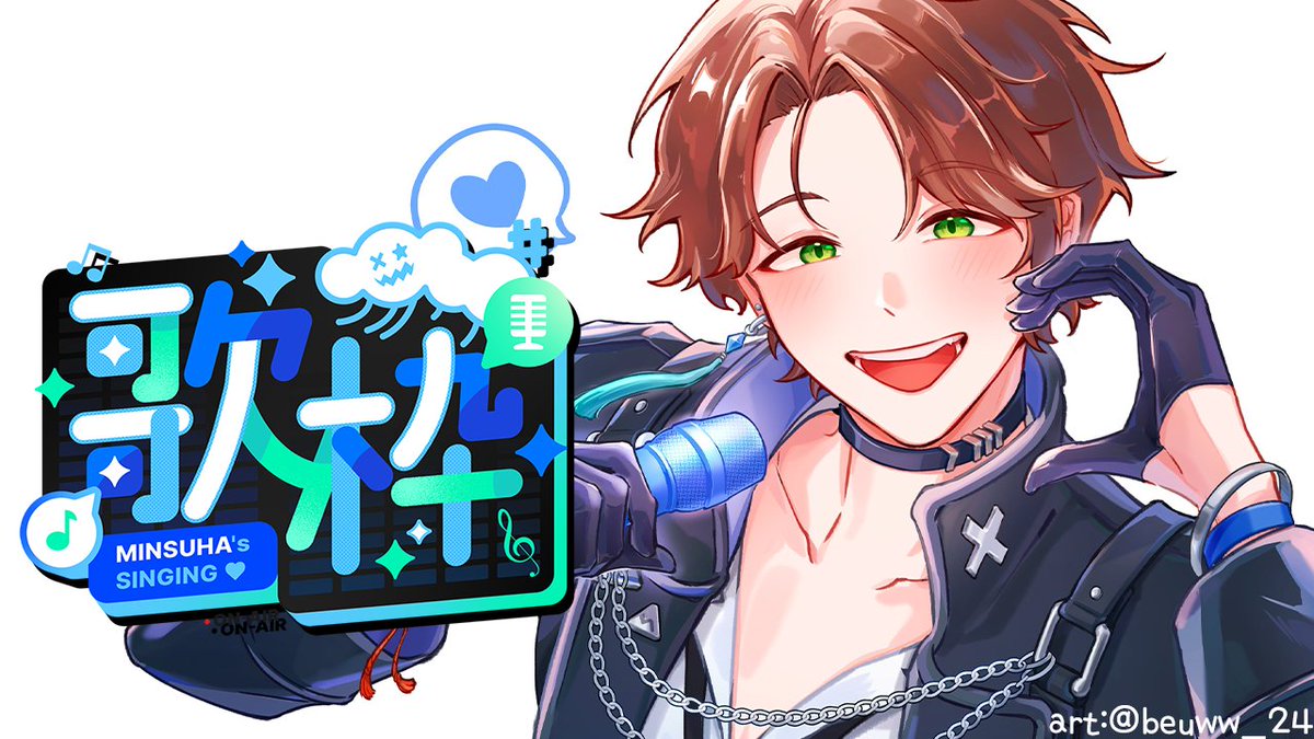 もち Mochi 🌊 (@mochiii_1014) / Posts / X