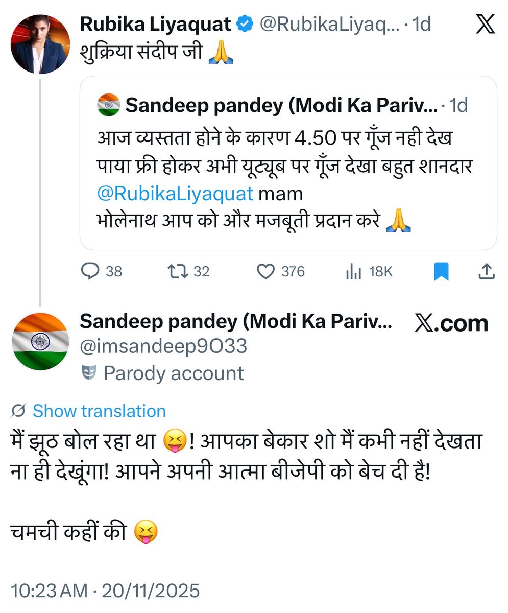 Team Saath Official🤝 tweet media