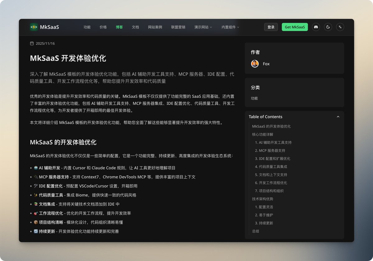 RT @indie_maker_fox: 🎉 Experiência de desenvolvimento aprimorada para modelos MkSaaS

 Postagem no blog: https://t.co/3