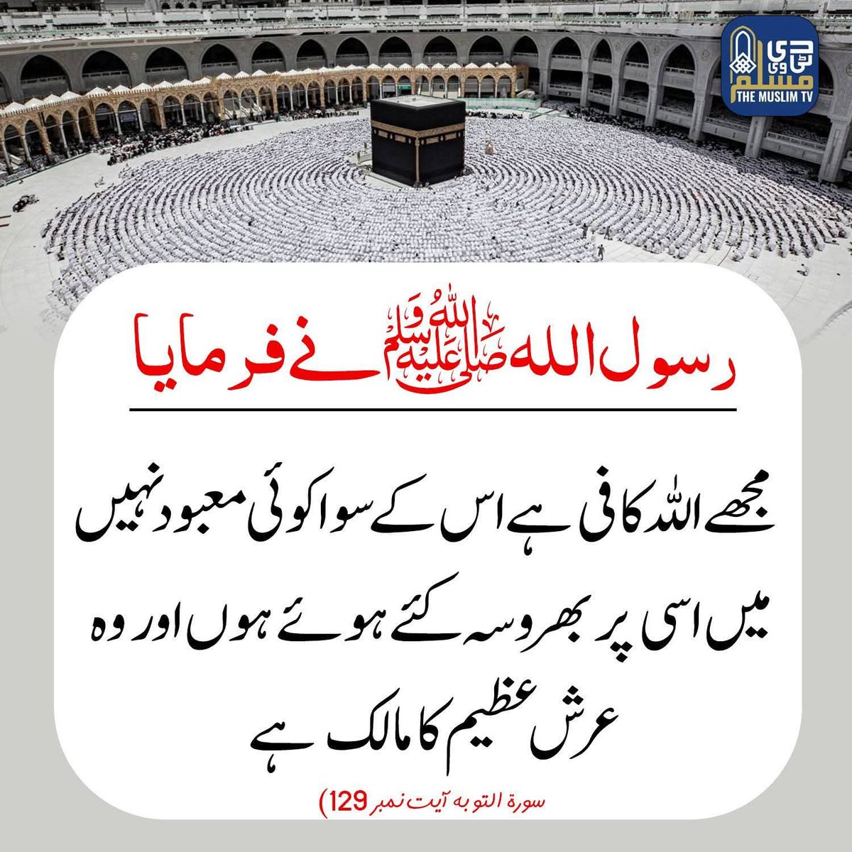 🪴السلام علیکم ورحمتہ اللہ وبرکاتہ 🪴 
🪴نماز پڑھیں 🪴قرآن مجید پڑھیں 🪴