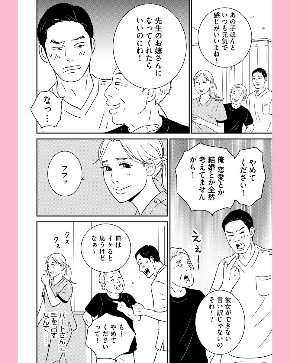 電子コミック誌『comicルクス』vol.12発売中です❗️連載漫画『カラダトモダチ』第11話、掲載されてます!#LINEマンガ では、「カラダトモダチ」分冊版11話先行配信中❣️
第10話まで全書店配信中&𝟭話無料❣️
分冊版の1〜4話までが収録された、『カラダトモダチ』❶巻も発売中です。よろしくお願いします