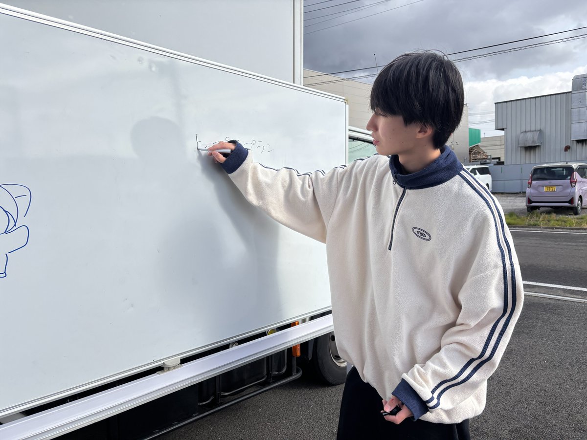 ホワイトボード